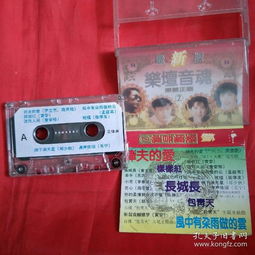 通訊與音像交相輝映 收藏雜項中的時代印記與文化底蘊