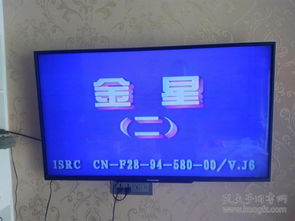 模數(shù)之間 從影像唱機(jī)到通訊音像視域的聲音儲(chǔ)存文化遷移