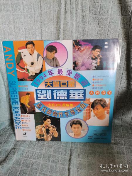 通訊音像制品與收藏雜項(xiàng) 探尋音像制品的記憶與價(jià)值
