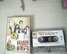 通訊與音像制品 收藏雜項中的時代回響