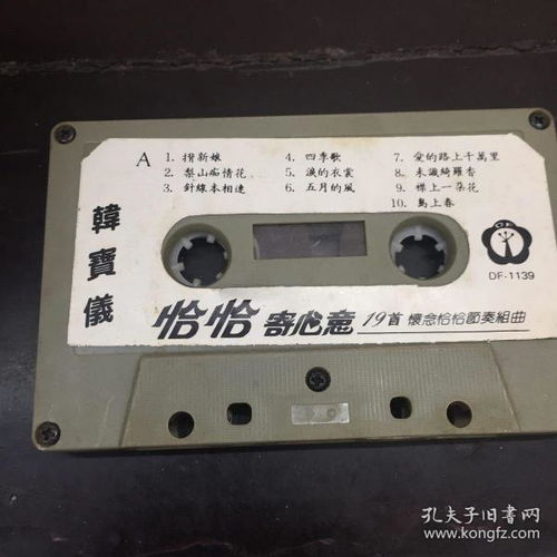 唱片 時(shí)代回響與收藏雜項(xiàng)的流轉(zhuǎn)之美