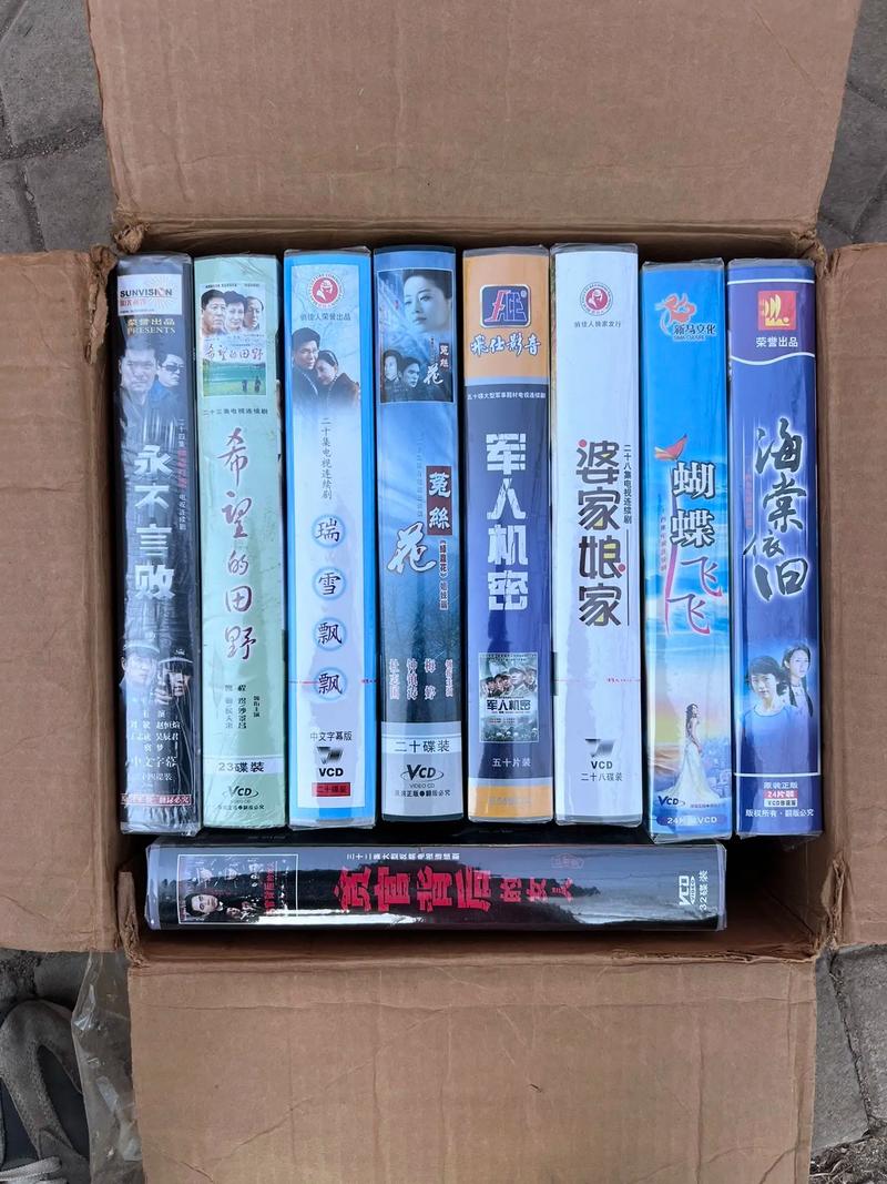 全新的.一個音像店的庫存,全新沒有開封#電子產(chǎn)品